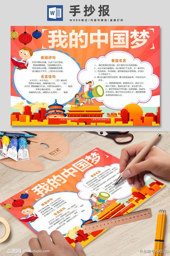 冰球突破游戏网站