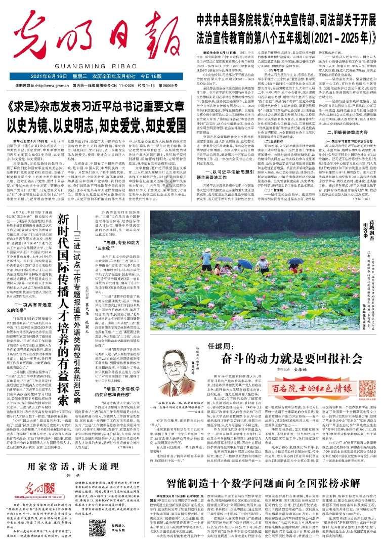冰球突破游戏网站